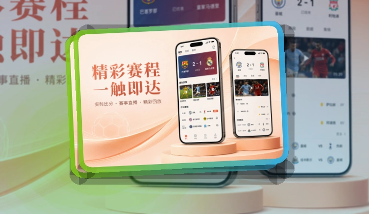 B体育移动端访问页面